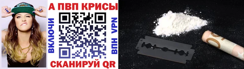 Купить закладку Дудинка Канабис АМФЕТАМИН A-PVP Меф MEGA tor КОКАИН ГАШ