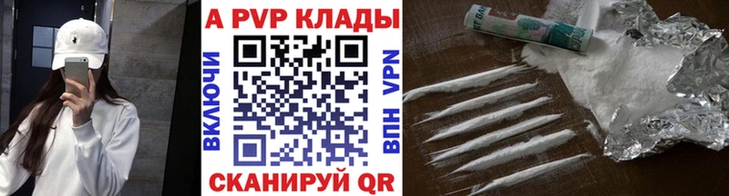 Alpha PVP Соль  Дудинка 