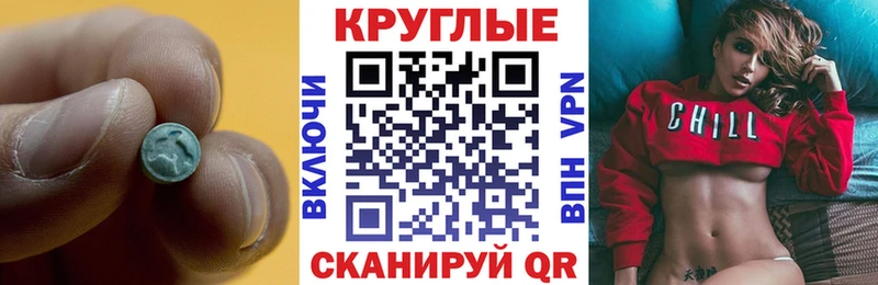 Экстази таблы  hydra вход  Дудинка 