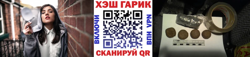 наркошоп  Дудинка  ГАШИШ индика сатива 