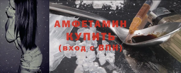 кристаллы Алексеевка