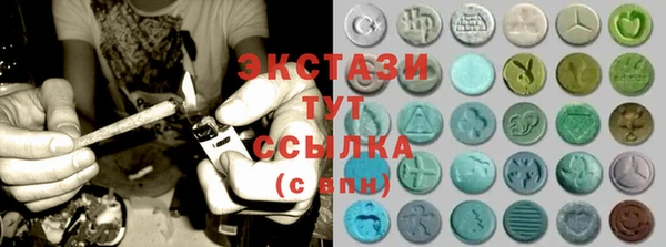 мяу мяу кристалл Алзамай