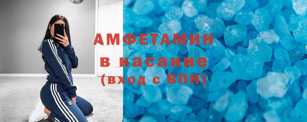 кристаллы Алексеевка