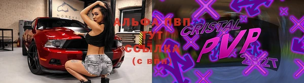 кристаллы Алексеевка