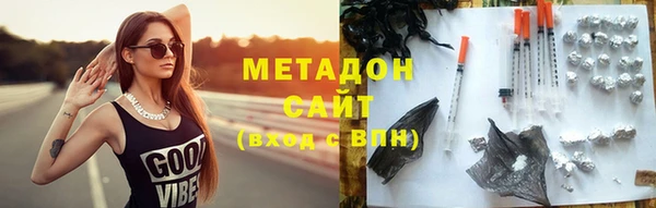 мяу мяу кристалл Алзамай
