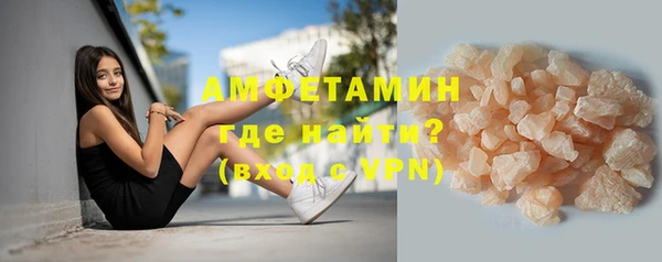 кристаллы Алексеевка