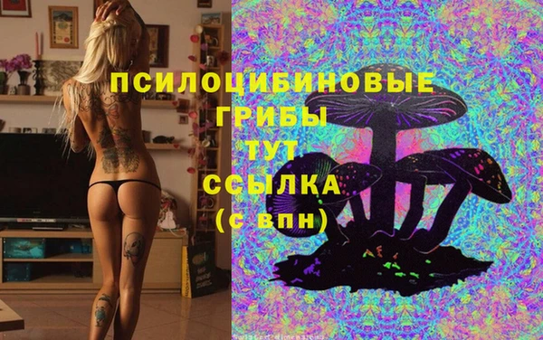 мяу мяу кристалл Алзамай
