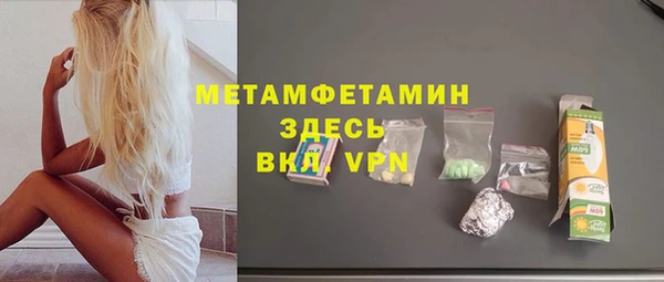 мяу мяу кристалл Алзамай