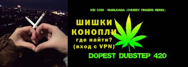 мяу мяу кристалл Алзамай