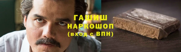 мяу мяу кристалл Алзамай
