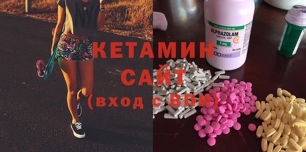кристаллы Алексеевка