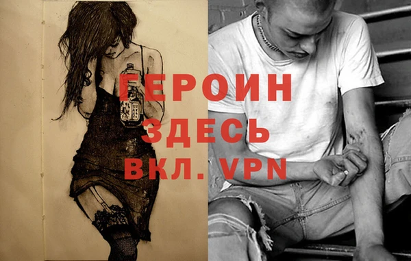 кристаллы Алексеевка