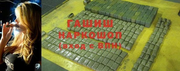 мяу мяу кристалл Алзамай
