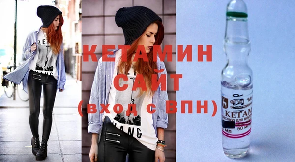 кристаллы Алексеевка