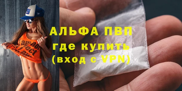 дурь Алексин