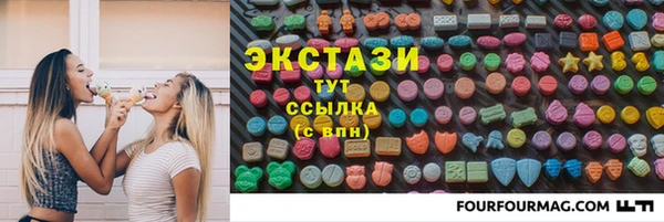 кристаллы Алексеевка