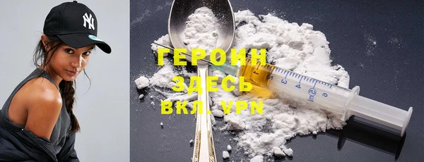 кристаллы Алексеевка