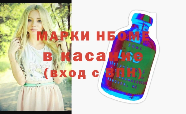 мяу мяу кристалл Алзамай