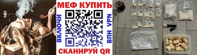 МЯУ-МЯУ mephedrone  Дудинка 