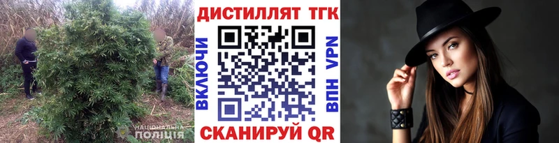 купить   Дудинка  ТГК гашишное масло 